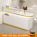 吧台收银台前台接待台时尚柜台服务台简约现代美容院吧台可定制 全白色+金边右高+送LED灯 220x60x100cm