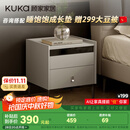 顾家家居（KUKA）现代简约床头柜卧室柜子大容量双抽储物碳素钢脚DS7890G 米灰
