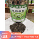 正兴德前门百年茶庄 云毫白毛猴特级 Z茉莉雪毫100g袋装(二两一袋)