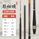 达亿瓦（DAIWA）新款日本原装进口鲫鱼竿28调超轻硬钓鱼竿极细休闲野钓鲤鲫小综合 3.9米【轻硬28调】+原装竿稍+质保书