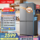 海尔（Haier）465升十字对开四开门电冰箱家用风冷无霜一级能效变频超薄BCD-465WGHTDE9S9家电国家补贴20%