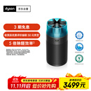 戴森（DYSON）净化喷气机HJ10 空气净化器 除甲醛 母婴级认证 睡眠静音认证 呼吸友好认证 黑色