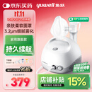 鱼跃（Yuwell）雾化器雾化机儿童成人老人家用医用空气压缩式雾化器403E国家补贴