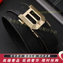 RADLEYAQ皮带男真皮腰带纯牛皮时尚B字母压花自动扣商务休闲裤带男 金色 (礼盒装) 110cm 默认110