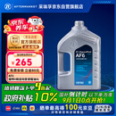 采埃孚（ZF）福特自动变速箱油/波箱油AF6福克斯蒙迪欧致胜锐界翼虎福睿斯4L
