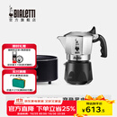 比乐蒂（Bialetti）【官方正品】摩卡壶 双阀高压手冲咖啡壶意式浓缩手动咖啡机送礼 2杯份+4.0电陶炉(摩登黑) 100ml