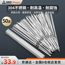 尚烤佳（Suncojia）304不锈钢烧烤签子 烤肉串穿羊肉串签 烧烤针 烧烤工具50只