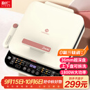 利仁（Liven）0氟钛瓷超耐磨电饼铛上下盘可拆36mm加深家庭用1800W双面加热电饼档三明治早餐机煎饼锅LR-D3529