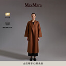 MaxMara 【经典礼遇】女装Ludmilla羊绒大衣1016091906（原Labbro）褐色38
