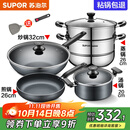 苏泊尔（SUPOR）不粘炒锅无烟厨房全锅具套装组合平底锅汤锅煎锅燃气电磁炉通用 四件套【炒+煎+汤+蒸】