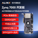 ALINX FPGA开发板 黑金Xilinx zynq7000 XC7Z035 045 100 PCIE视频图像HDMI DDR3 emmc AX7Z045 V2.0 开发板