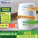 德业（Deye）除湿机/抽湿机 除湿量12升/天 家用轻音吸湿器地下室干燥机干衣机 低功耗 手机智控DYD-E12A3