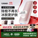 Ulike  【政府补贴】Air4蓝宝石冰点脱毛仪去小胡子刮毛刀剃毛器美容仪生日礼物送女友 