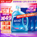 蓝月亮洗衣液12斤套装：亮白增艳薰衣草3kg瓶+1kg袋*3