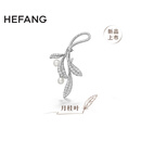 HEFANG何方珠宝月桂叶珍珠胸针优雅别针女轻奢高级感生日圣诞礼物送女友 银色