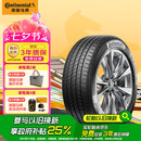 德国马牌（Continental）汽车轮胎 215/55R17 94W UCJ 适配迈腾/XRV/亚洲龙/广汽AION