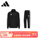 阿迪达斯运动套装男2025秋季跑步运动套装防风夹克直筒裤两件套 黑白 L