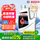 博世（BOSCH）有机长效汽车防冻液发动机冷却液 养车保养 冰点-45℃ 4L（红色）