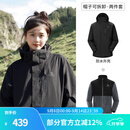 骆驼（CAMEL）三防冲锋衣户外登山服防风防水防污三合一运动外套 AD12263514X抓绒内胆幻影黑男女 XL