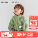 巴拉巴拉童装儿童外套男童女童2025秋冬装珊瑚绒保暖加厚软萌209425105201