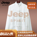 JEEP SPIRIT2026吉普春秋绸缎帅气装爷爷中老人太极服中国风上衣时尚款 白色长 袖上衣 M 170