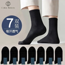 棉十三袜子男士长筒男袜中筒春秋季商务休闲纯色黑色潮长袜运动风7双