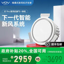 VOV【政府补贴20%】新型新风系统S7 PRO空气新风机家用除甲醛除烟味宠物换气除尘 S7 PRO（新风+排风）【不含安装服务】 178*300mm