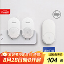 海得曼（advent）门铃不用电池自发电无线门铃家用呼叫器FL-313-2 一拖二组合