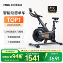 MOKFITNESSMOK(摩刻)-S10动感单车家用健身房智能磁控专业减肥运动器材静音 S10Ultra（玄武黑）