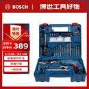 博世（BOSCH）手电钻冲击钻家用600瓦钻墙打孔升级款GSB600RE多功能工具套装
