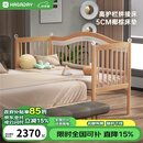 哈卡达（HAGADAY）婴儿床无缝拼接床实木婴儿儿童大床新生儿宝宝床 单床+5cm全椰床垫 200*60cm