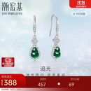潮宏基S925银翡翠耳钉女冰种送妈妈礼物 追光 EES42700005 一对款 生日