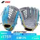 SSK日本进口【内野/外野】成人硬式牛皮Proedge棒球手套全明星限量款 外野 12.5寸 右投