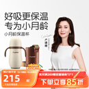 世喜婴儿保温杯幼儿小月龄316L不锈钢吸管学饮杯外出保温奶瓶学生套款