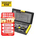 史丹利（STANLEY）35件套6.3mm系列公制组套工具箱套装多功能家用组合套装94-691