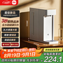 米家小米 即热便携饮水机S1  便携即热烧水壶冲奶泡奶 电热水壶 3秒速热 即热即饮 1℃调温MSYSJ03MH 