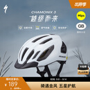 SPECIALIZED闪电 CHAMONIX 3 MIPS 休闲通勤山地公路自行车骑行头盔男女 白色 L