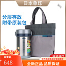 象印日本进口保温饭盒SL-NC09真空不锈钢学生多层保温桶便当盒