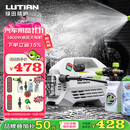 绿田（LUTIAN）雪豹PRO高压家用洗车机1800W大功率感应清洗机水枪水泵刷车神器
