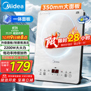 美的（Midea）家用电磁炉电陶炉电池炉2200W大功率猛火新型电磁灶一体微晶面板爆炒炒菜智能定时火锅炉MC-E22B60