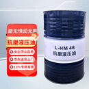 昆仑（KunLun） L-HM 46 抗磨液压油 普通 170kg/桶 