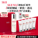 SK-II五月天神仙水精华230ml化妆品护肤品套装礼盒水乳sk2生日礼物女