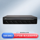 中兴ZXV10 T800 8MEX 高清视频会议终端 支持双路1080P（支持 IP/E1双接口）