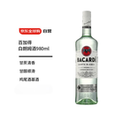 百加得（Bacardi） 洋酒 白朗姆酒 莫吉托 基酒调酒 980ml