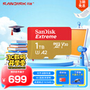 闪迪（SanDisk）1TB TF(MicroSD)内存卡 4K极速金卡A2 V30 U3行车记录仪 运动相机无人机 监控存储卡 读190MB/s