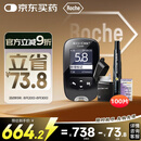 罗氏血糖仪家用智航型升级款免调码高精准低痛检测仪（100片试纸）
