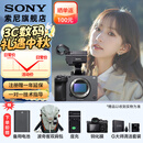 索尼（SONY）ILME-FX3A高清数码摄像机4K全画幅专业电影摄影机视频拍摄直播旅游婚庆 FX3A FX3A+电池 标配【赠品牌快充】
