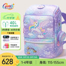 Gmt for kids书包小学生儿童大容量礼物超轻护脊减负1-4年级男女独角兽Light
