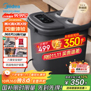 美的（Midea）泡脚桶杀菌暖脚足浴盆全自动按摩保暖洗脚盆理疗熏蒸暖泡喷淋生日礼物送男女友长辈ZL310深空灰