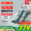 科普菲腿部按摩器空气波压力治疗仪防血栓理疗揉捏静脉曲张老人生日礼物